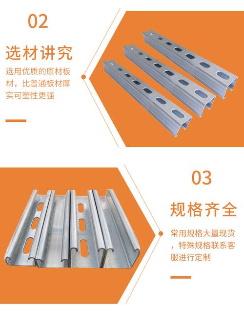 天津c型钢销售厂太阳能光伏支架阳能光伏支架u型槽
